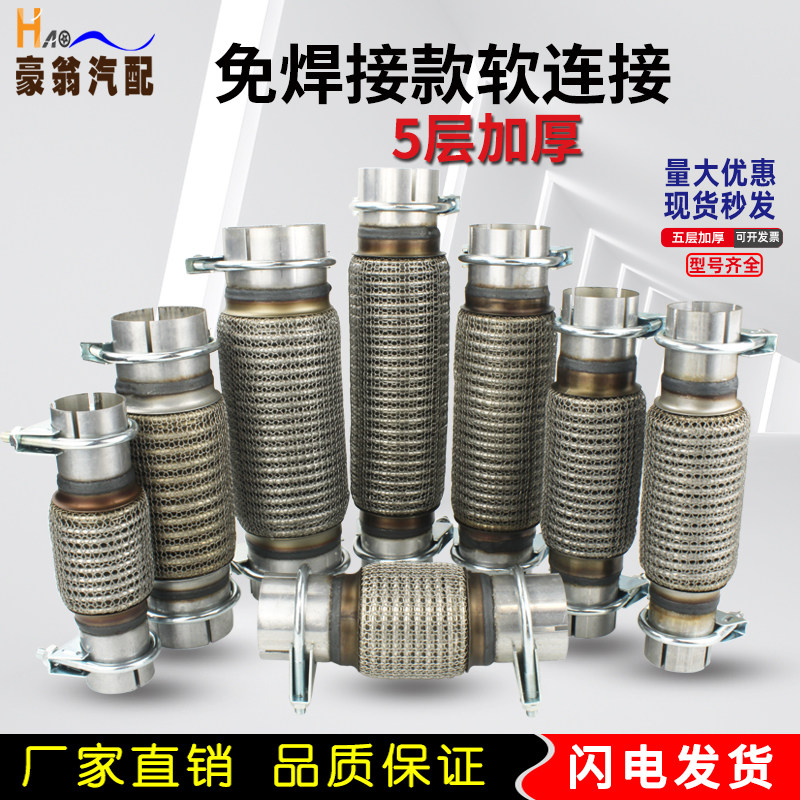 厂家直销软连接缓震降噪图片