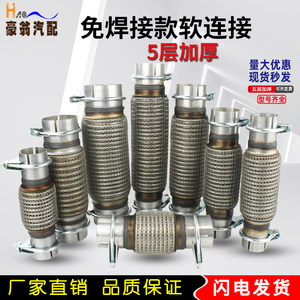 厂家直销软连接缓震降噪
