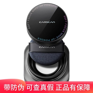 卡姿兰黑磁散粉蜜粉控油持久定妆粉哑光提亮kazilan柔焦持妆正品