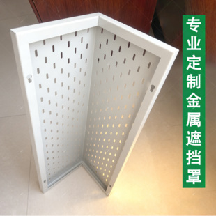 饰罩l型U形 遮挡热水器洞洞板置物架厨房磁吸板燃气管三面排气管装