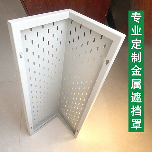 遮挡热水器洞洞板置物架厨房磁吸板燃气管三面排气管装饰罩l型U形