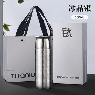 钛杯商务磁吸焖茶保温杯老白茶养生水杯男女士全纯钛杯子礼品定制