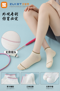 足客堂【下单有礼】女士100%精梳棉除臭袜带香味防臭袜新款