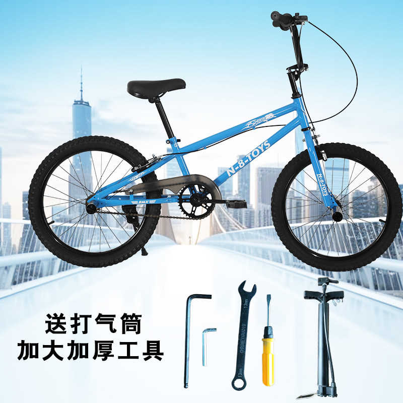 20寸bmx小轮车特技表演车攀爬花式街车技巧车成人极限运动自行车