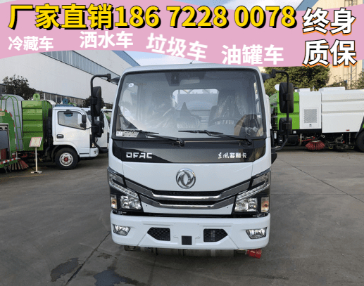 东风小多利卡2吨流动加油车 蓝盘汽油柴油介质 全国包上户