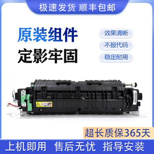 柯尼卡美能达C226 C7226定影器 C266 C7222 加热组件 C287 原装