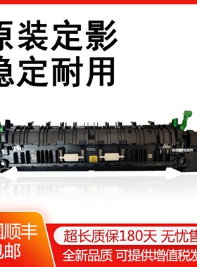 原装东芝2508 3008 2518 3518 3528 4508 5018A定影器 加热组件