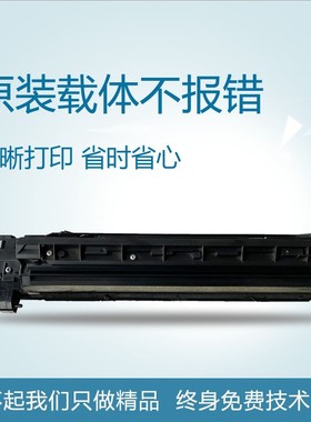 夏普 AR 2048S 2348S 2648 3148S 3158 2221显影器 显影仓组件