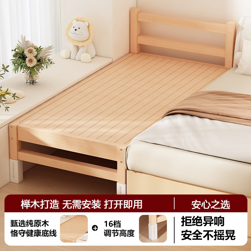 加宽神器拼接床婴儿床实木儿童床飘窗专用床边加宽大人可睡单人床