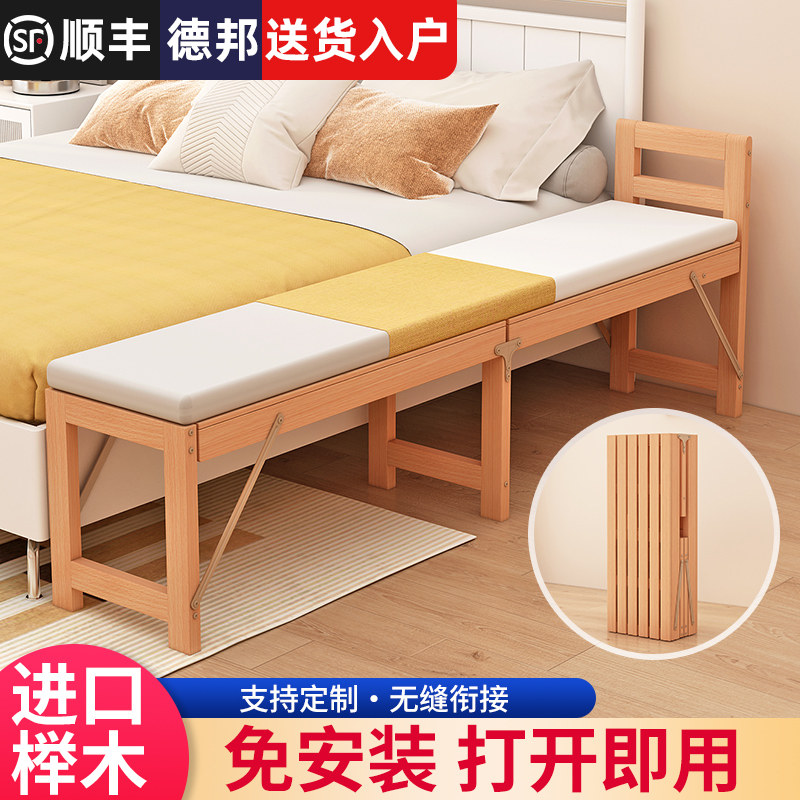 榉木儿童拼接床可折叠床加宽拼接神器延长简约实木床铺无缝大人睡