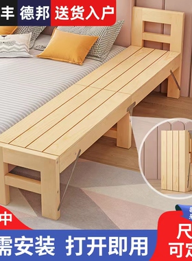 床边加宽拼接床加宽拼接神器大人可睡定制折叠无缝延边实木儿童床