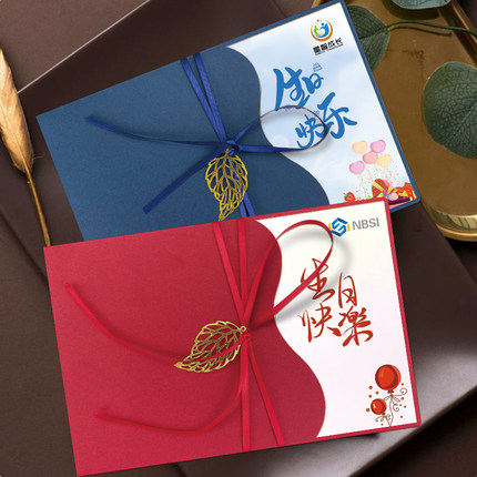 生日贺卡定制 高档创意丝带金属装饰卡片 感谢祝福卡可印LOGO