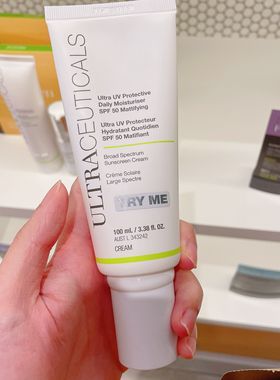 澳直邮尤皙Ultraceutical专柜防晒霜晒黑SPF50清爽控油/滋润100ml