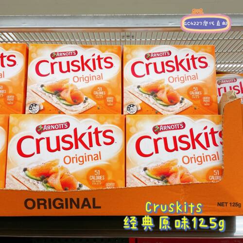 雅乐思Cruskits健康零食饼干