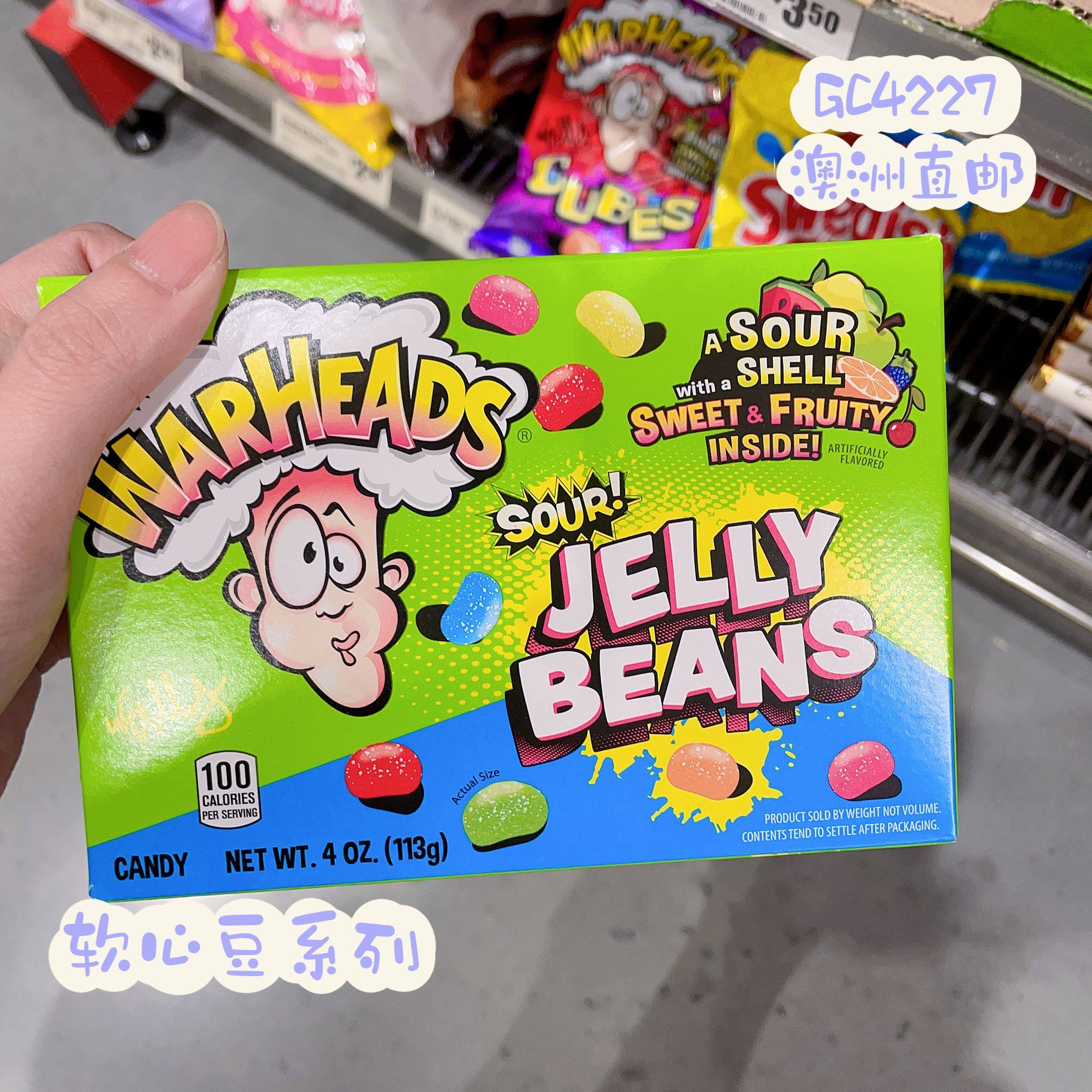 澳洲代购直邮warheads酸味软糖方块糖银河系虫子软心豆 盒装/袋装
