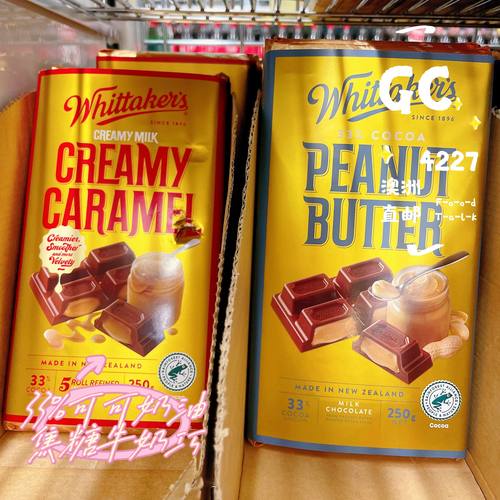 惠特克新西兰进口巧克力200g