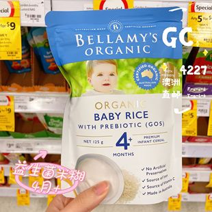 贝拉米澳洲代购 直邮有机婴儿辅食米粉米糊 Organic Bellamys 汤粥
