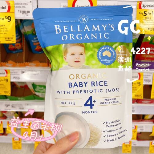 贝拉米澳洲婴儿辅食汤粥