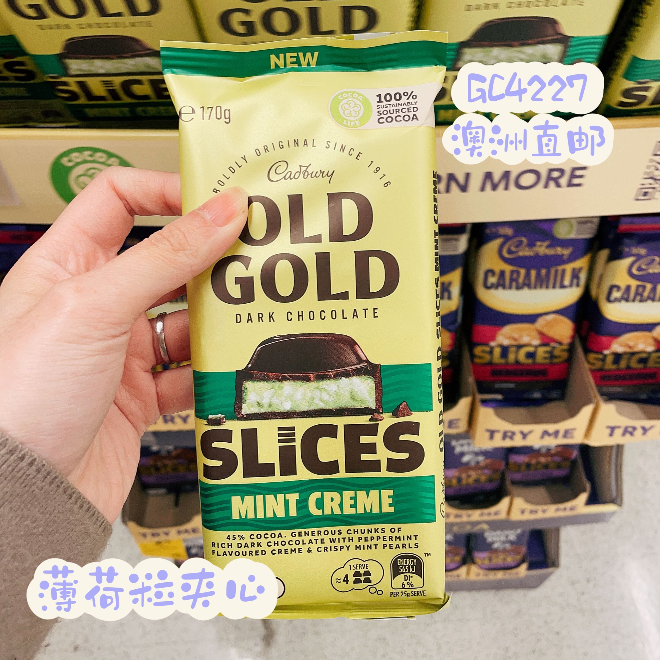 澳洲代购Cadbury吉百利old gold黑巧克力系列直邮热销网红款 180g