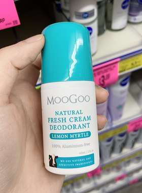 澳洲代购直邮 MooGoo天然柠檬香桃木无铝止汗露 干爽香体持久孕妇