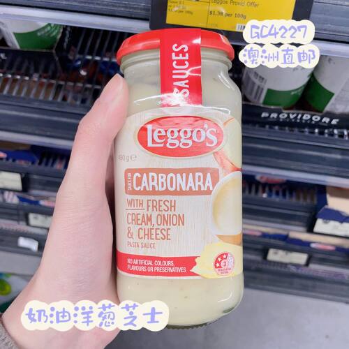 Leggos意面酱番茄酱白汁酱500g
