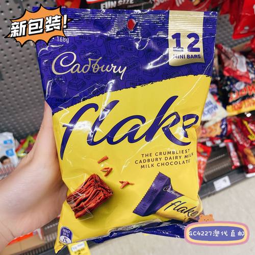 吉百利雪花twirl进口牛奶巧克力