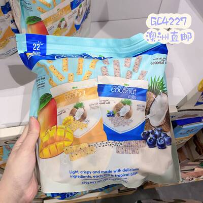 TropicalFields椰子卷