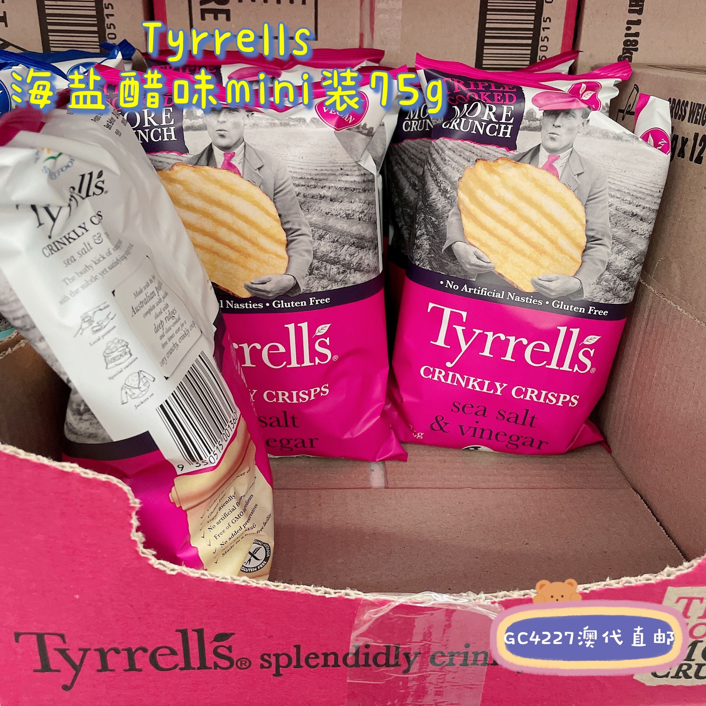 澳洲直邮Tyrrells英国网红泰瑞海盐芝士美味休闲零食手工薯片165g