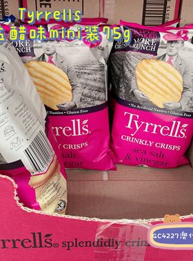 澳洲直邮Tyrrells英国网红泰瑞海盐芝士美味休闲零食手工薯片165g