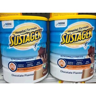 澳洲代购直邮 Sustagen 雀巢成人孕妇产妇医院配方奶粉 多种口味