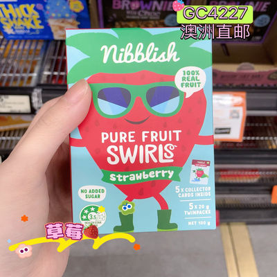 澳洲代购直邮 Nibblish Pure Fruit Swirls 纯果汁水果卷 100g