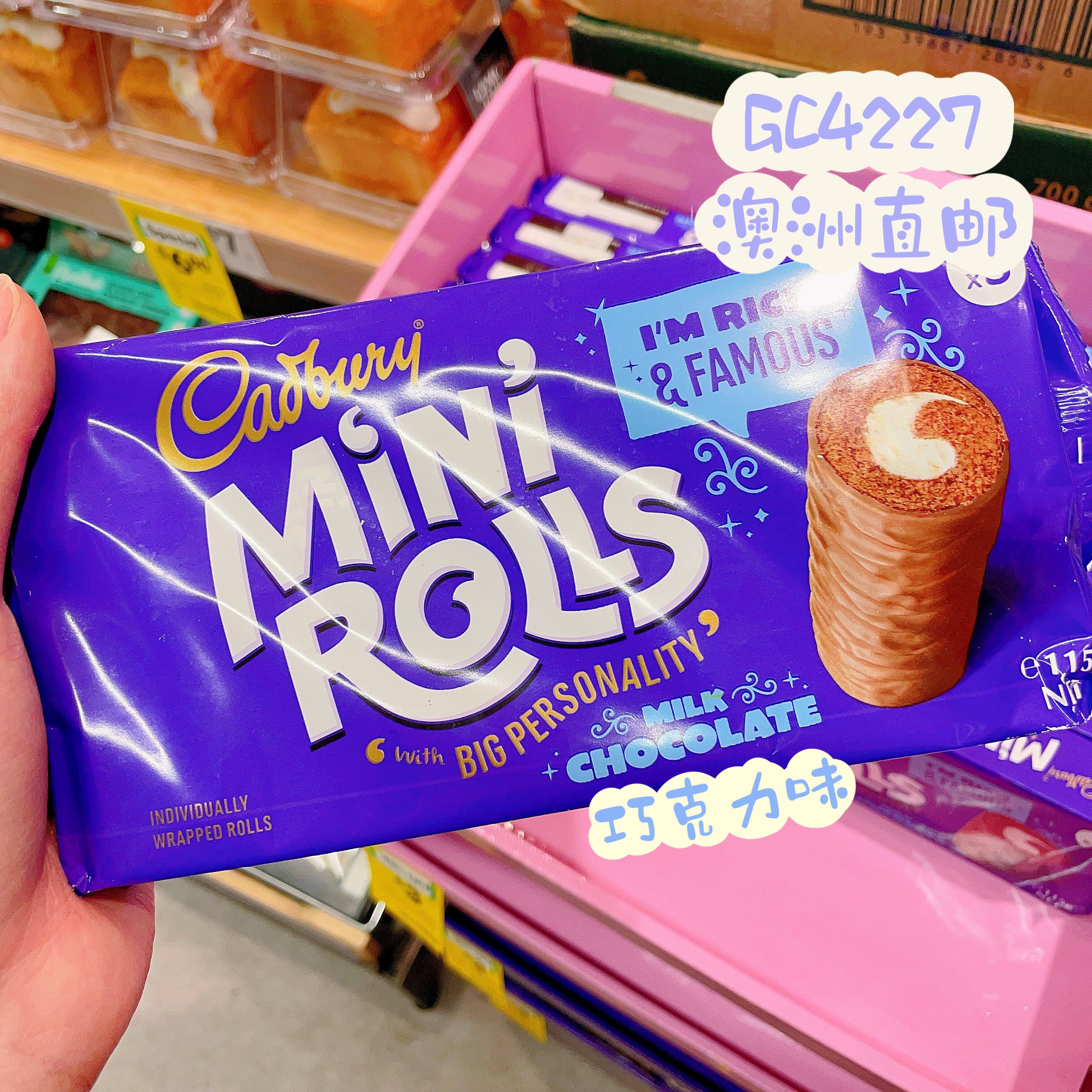 澳洲代购直邮Cadbury吉百利mini rolls迷你卷蛋糕条树莓果泥 105g