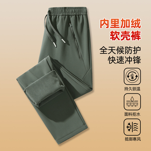 Winter Fleece Pants Men WaterproofWarm Jogger Pants Trousers