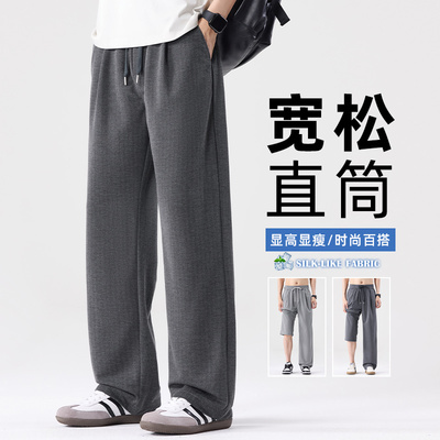 星空纹直筒休闲裤子男简约宽松