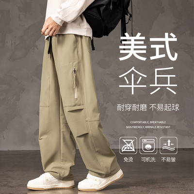 美式工装宽松休闲户外伞兵冲锋裤