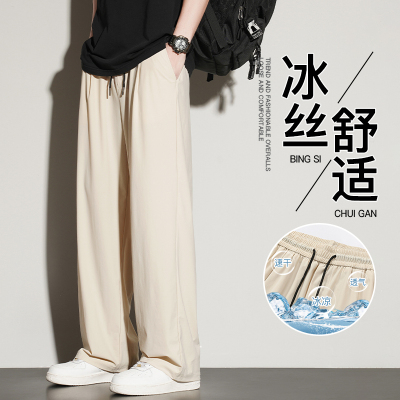 冰丝长裤港风直筒拖地阔腿运动裤