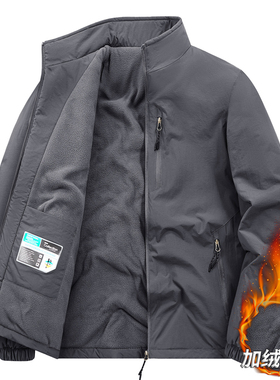 Plus Velvet Jacket Men Winter Thick Stand Collar Casual Coat