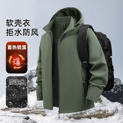 冲锋衣男软壳外套户外夹克防水8X