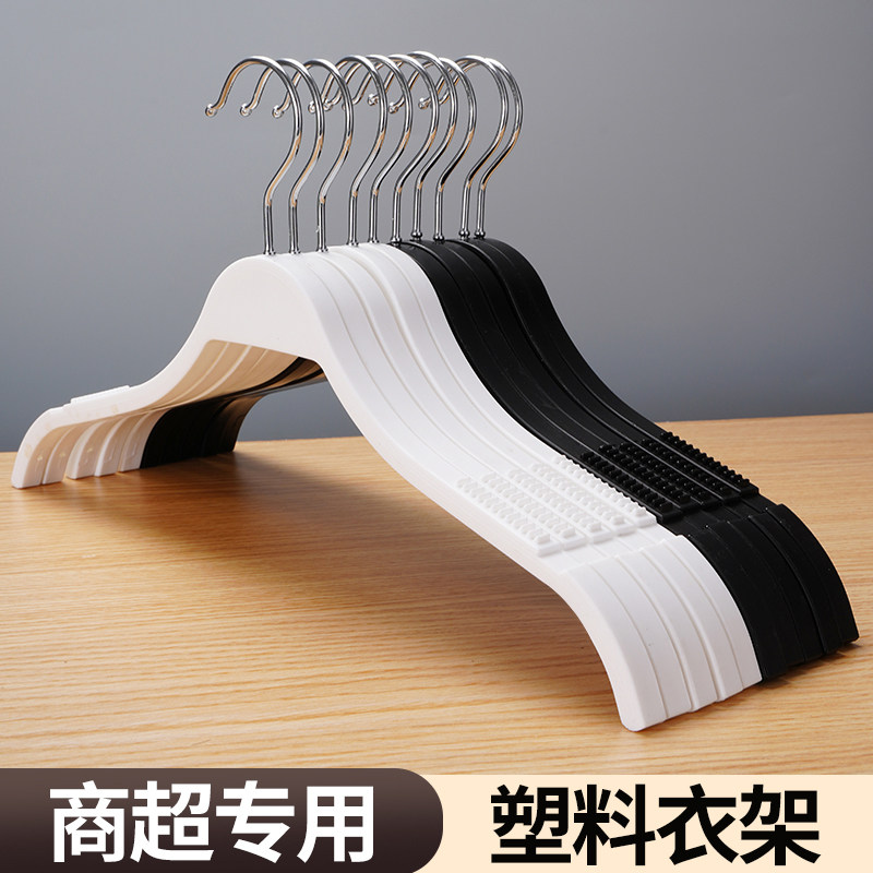 成人儿童塑料内衣店无痕防滑衣架