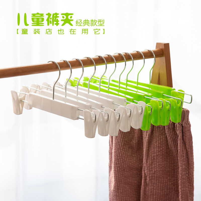 中泰塑料衣架裤夹内衣内裤夹儿童裤架裤夹小孩服装店衣服裤挂