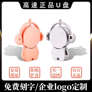 USB3.0高速大容量手机优盘256G128g64g音乐人U盘车载刻字定制logo