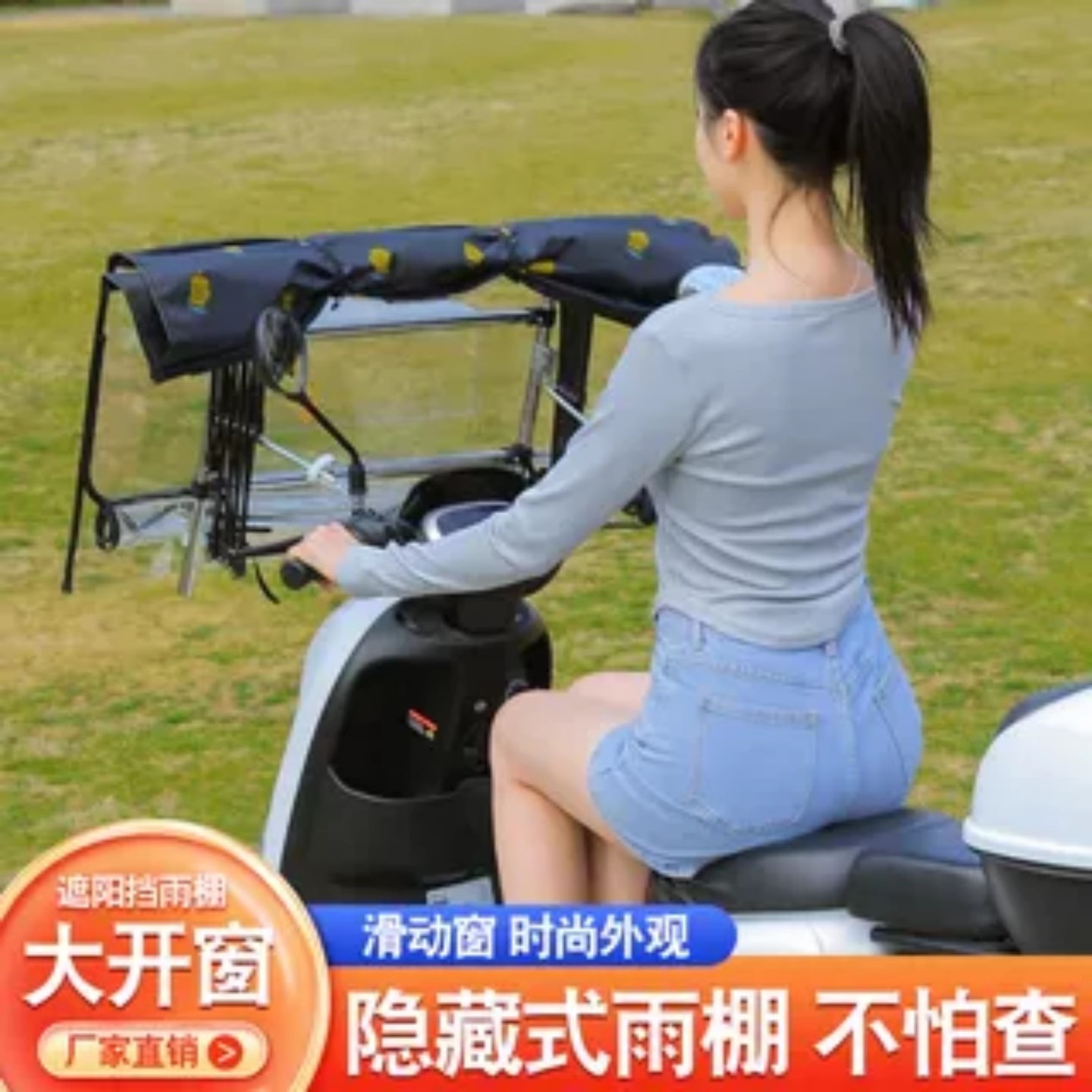 电动车雨篷快拆棚电瓶摩托车防风挡雨防晒伸缩遮阳伞全折叠雨棚蓬