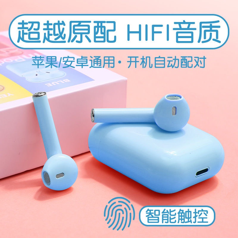 VANTEENIE/梵蒂尼 i12-TWS无线蓝牙耳机迷你双耳马卡龙运动跑步单在类目 影音电器, 蓝牙耳机中 - 来自Buy2taobao.com提供专业的淘宝代购服务