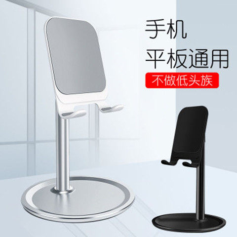 冲冠手机金属桌面懒人支架iPad平板电脑支撑架追剧多功能直播神器|msdalam kategori Aksesori Digital 3C, Aksesori telefon bimbit, pemegang telefon/pemegang telefon bimbit - dari Buy2taobao.com untuk memberikan perkhidmatan ejen Taobao profesional membeli