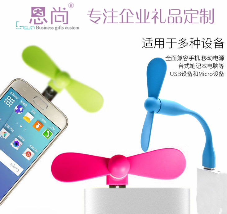 Ventilateur USB - Ref 402885 Image 1