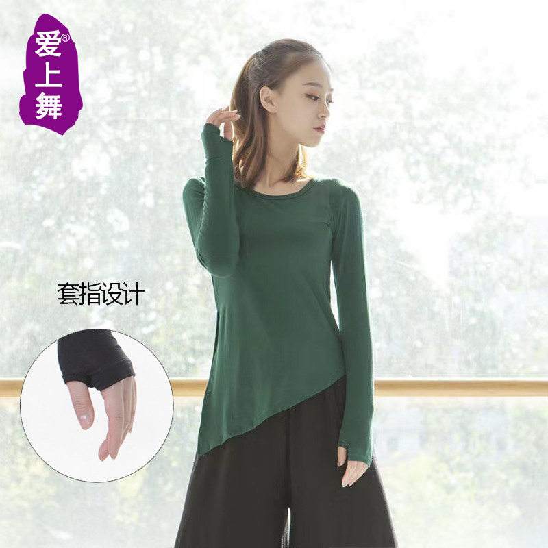 舞蹈练功服女上衣春夏长中袖莫代尔棉古典舞形体现代舞阔腿裤套装