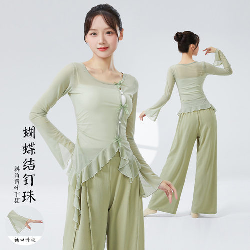古典舞纱衣练功服女新款蝴蝶结