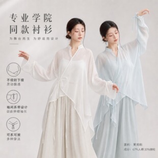 新款古典舞服身韵纱衣女飘逸交叉领系带不规则下摆练功上衣中国舞