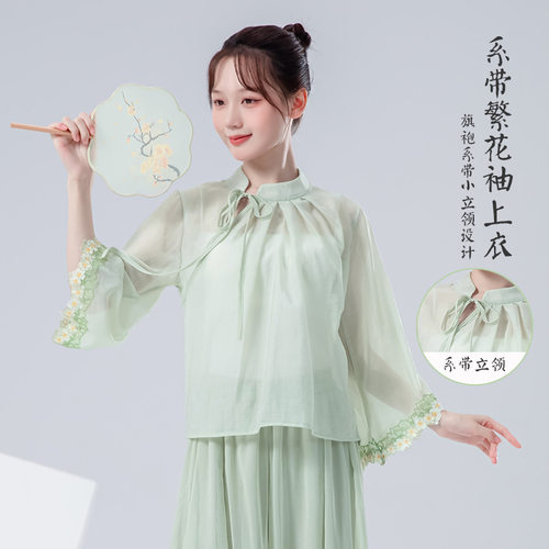 新中式古典舞练功服女新款系带