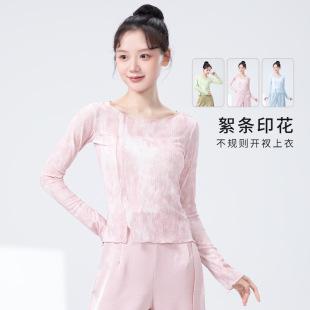 上衣现代舞蹈服装 絮条印花不规则开衩长袖 新款 古典舞练功服女春季